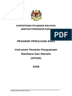 Ipp2m (Tahap 1) Borang Rekod Ujian