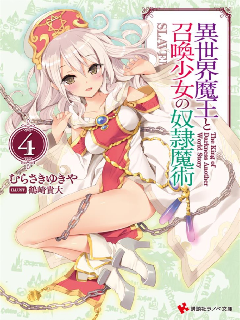 File:Isekai Maou to Shoukan Shoujo no Dorei Majutsu Omega 03 05