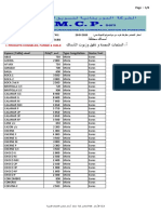 Liste Prix Divereses Especes 29 01 2020