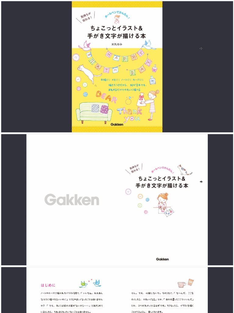 Draw With Ballpoint Pen & Marker | PDF