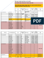 HSS - Work To Home PDF