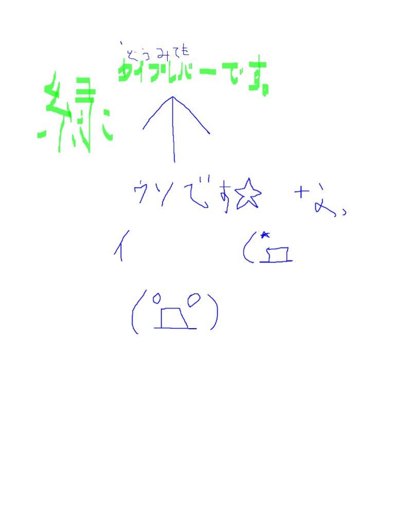 新しいセクション 1 タイプレバー から