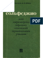 111 PDF