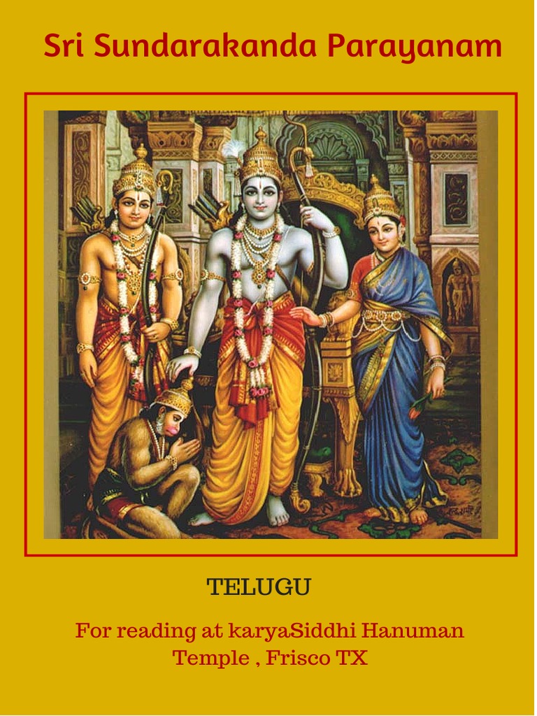 Sri Sundarakanda Parayanam Telugu PDF
