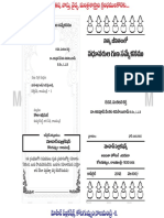 నిత్య జీవితంలో వధూవరుల గుణ సమ్మేళనము.pdf