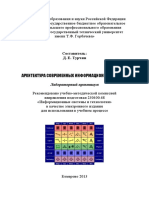 C# WPF PDF