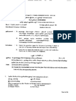 12th STD Economics PDF