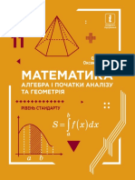 Matematyka 11 Klas Nelin 2019 PDF