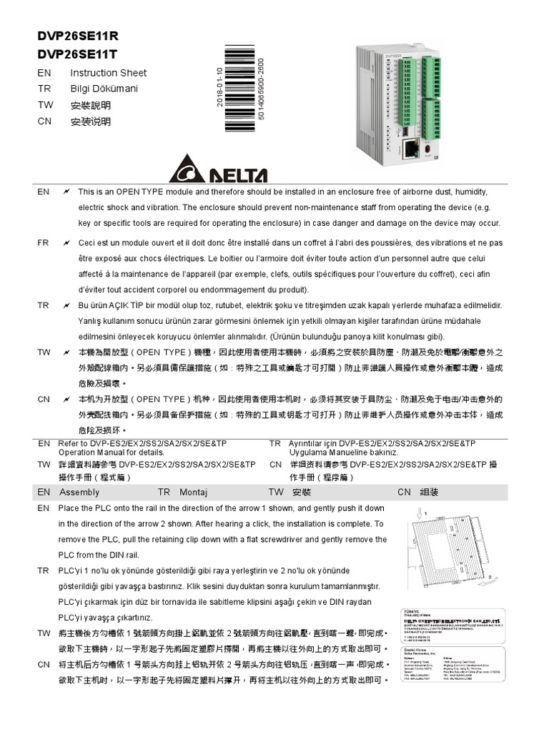 Delta IaPlc Dvp26se I Tset 20181130 PDF