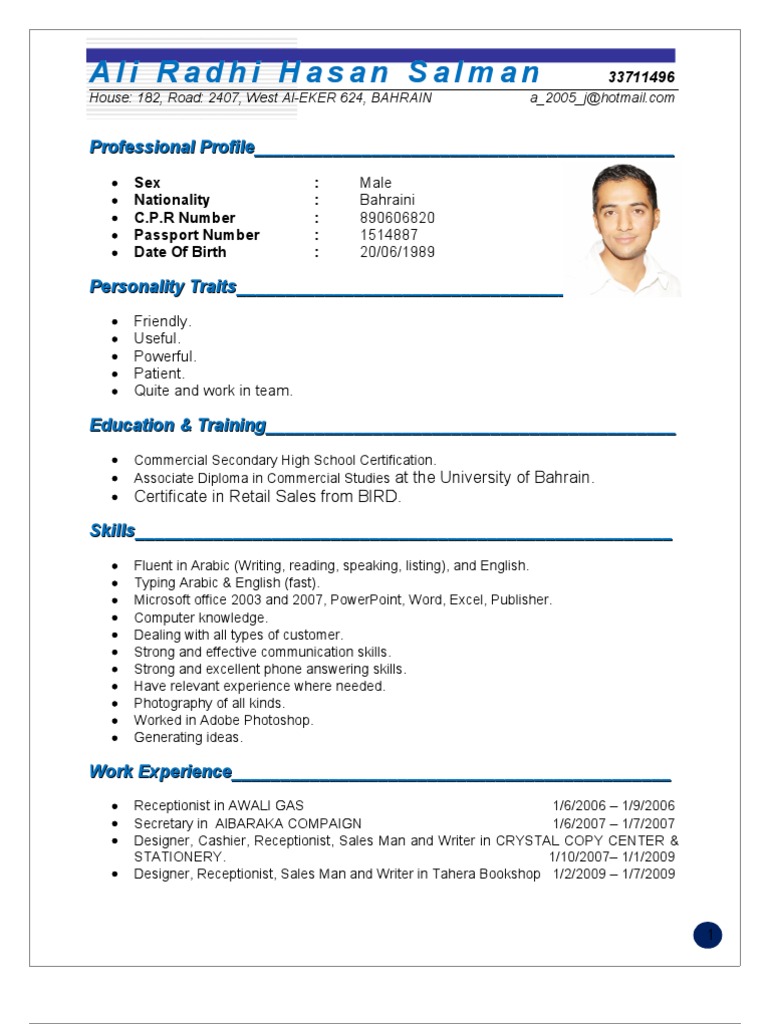 Ali CV | PDF | Communication | Business