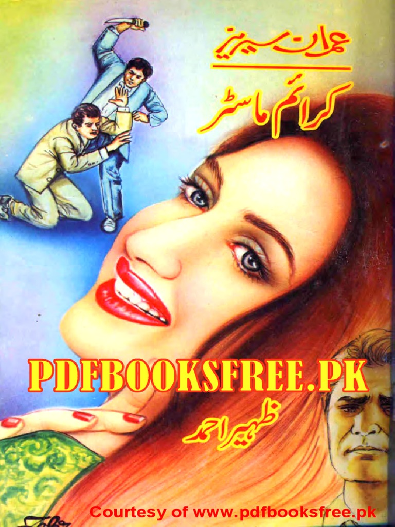 Imran Series PDF Downloads Guide | PDF