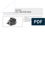 TP A A4vso 125 LR2 30R-PPB13N00 PDF
