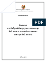 MOH Summary 2013-14 and Plan 2014-2015 Full Version Signed by Minister