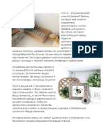 Новый документ (1) -объединены PDF