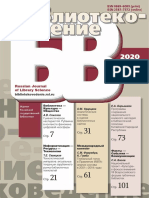 Nr. 1 2020 PDF