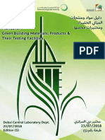 Manual of Green Bui l di ng Materi al s, Products & Thei r Testi ng Faci l i ti es تﺎ ﺠﺘﻨﻣو دا ﻮﻣ ﻞﻴﻟد ءا ﺮﻀﺨﻟا ﺎ ﺒﻤﻟا ﺎ ﻬﺼﺤﻓ تا ﺮﺒﺘﺨﻣو