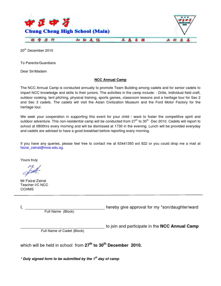 NCC Annual Camp Details and Approval Form | PDF | Sports & Recreation