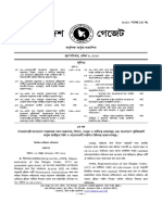 08 April 2010-BGPress-NCLP-2010.pdf