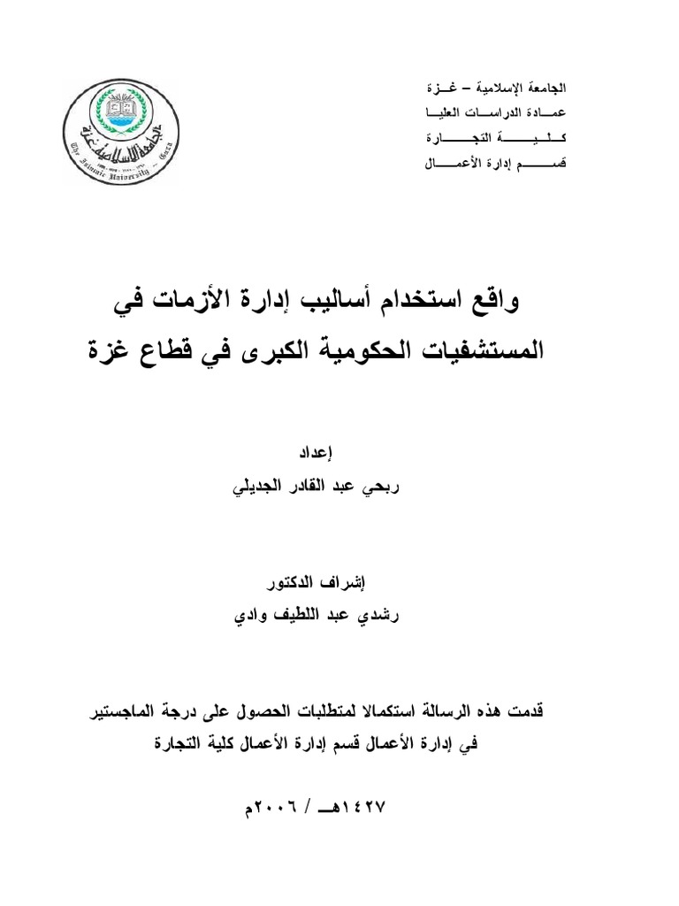 182 Pdf