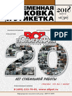 Sue30 PDF