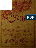 awaza_e_haq.pdf