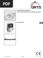 doc132951__(HONEYWELL_Gas_Burner_Controls_SG513)__[2008.09]