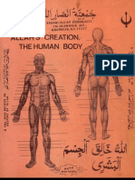Allahscreation Thehumanbody-1