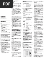 Computing Telcom