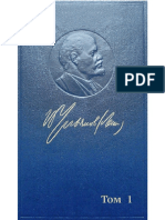 Lenin V Polnoesobranie1 Polnoe Sobranie Sochineni.a6 PDF