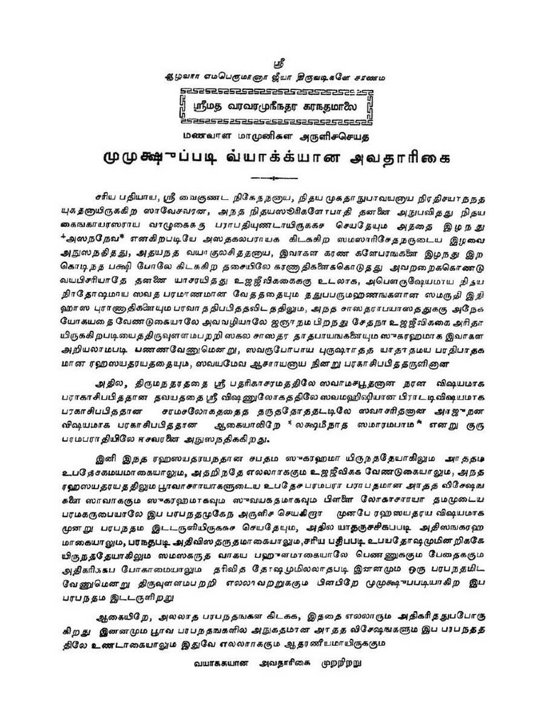 MMPV | PDF