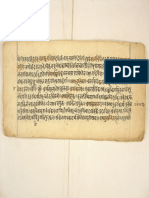 108-12 - Pratap Rudriyam - Manuscripts by I - AM - VISIONARY - TUNES (2) - 1