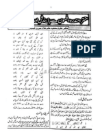 mundra shah ali.pdf