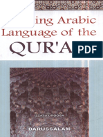 [Izzath Uroosa] Learning Arabic Language of the Quran