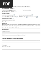 Form_for_examination_grievance (1)