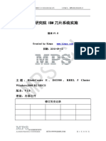 IBM 刀片 RHCS MSCS PDF