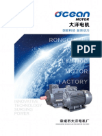 Sample List From OCEAN MOTOR PDF