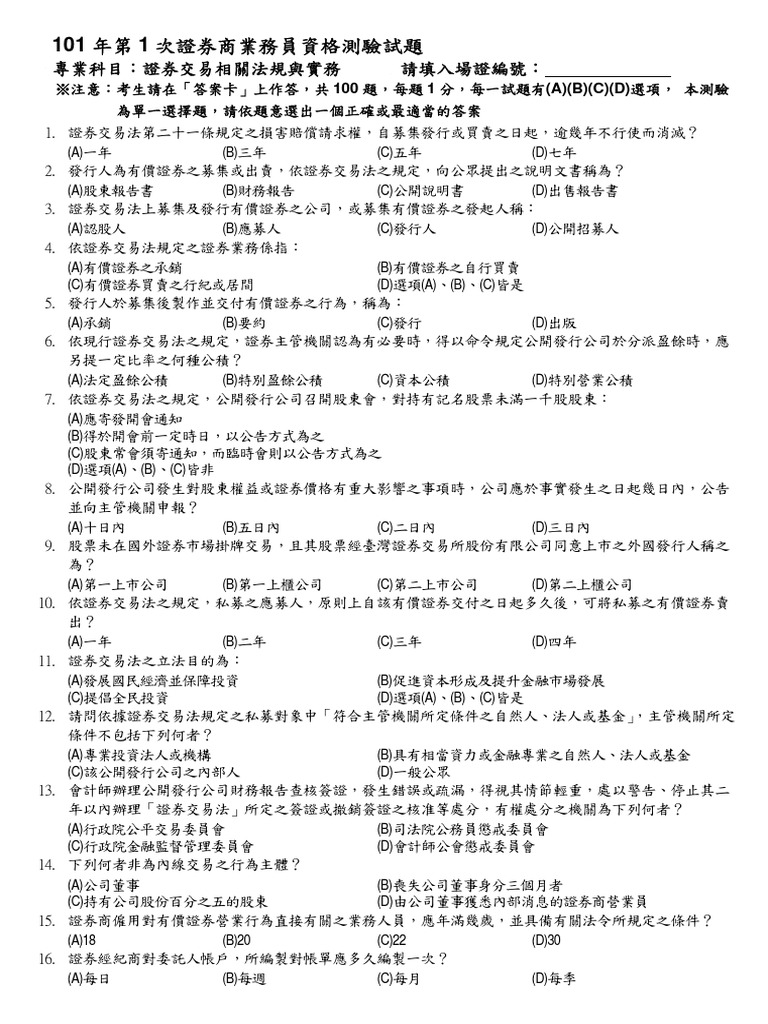 E 018 Ea 8 Aca 971 B 9 D 9 B 1 D | PDF