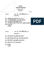 E-Learning - Answerkey. Class 5.hindi - Modules.1-12.
