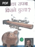 Sawal Hi Jawab Hai Pdf Free Download