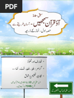 1a_U_Intro+Ta'awwuz - SKR.pdf