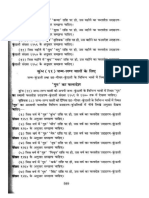 004-Bhrigu-Sanhita-Astrology-Hindi.pdf
