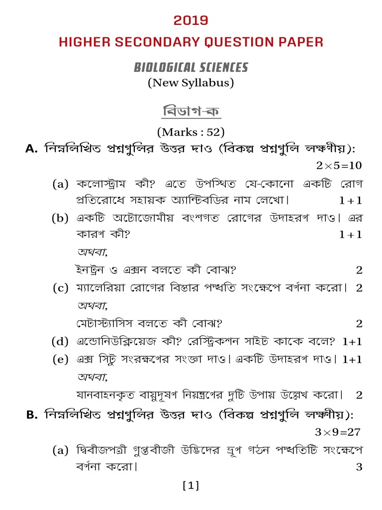 Hs 19 Biological Sciences Nucleotides Endocrine System