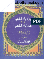 Badayatunnahaww Sharha Hadayatunnahaww PDF