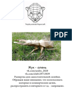 Zhuk Olen - Papercraft PDF
