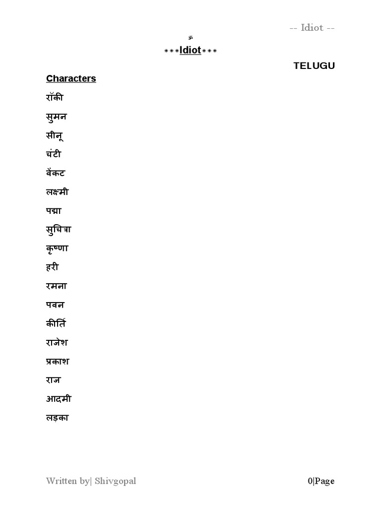 Idiot Dubbing Script | PDF