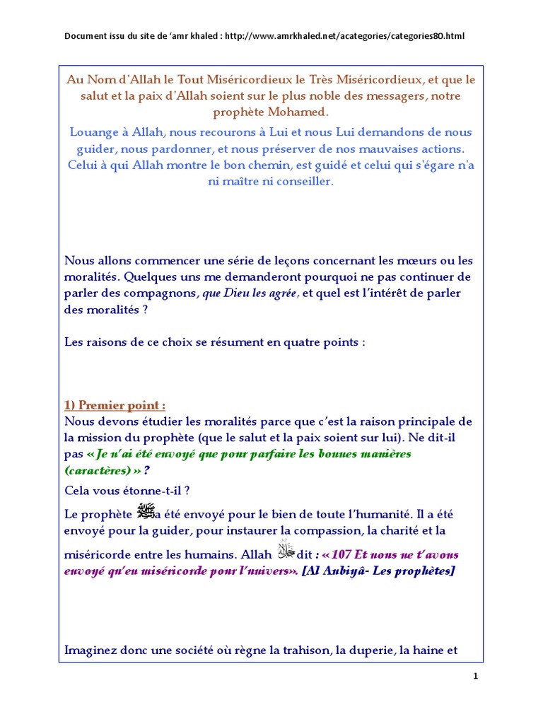 Au Nom D Allah Le Tout Misericordieux Le Tres Misericordieux Et Que Le Salut Et La Paix D Allah Soient Sur Le Plus Noble Des Messagers Notre Prophete Mohamed Mahomet Allah