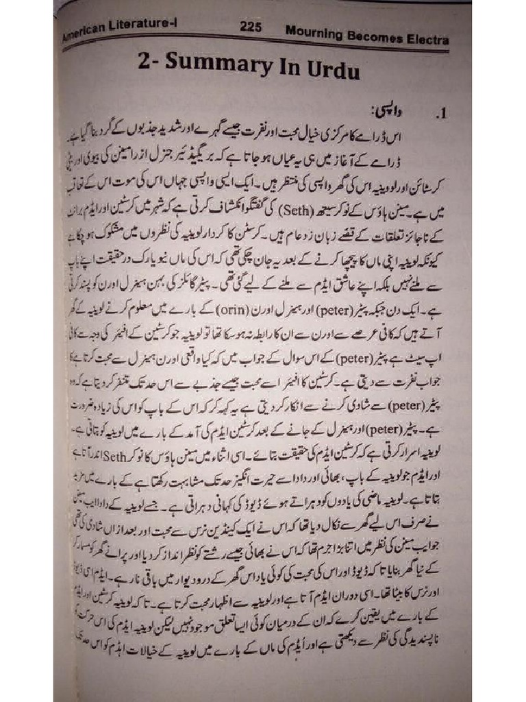 Mourning Becomes Electra Summary Character Short Long Pdf