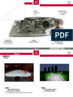 大灯AFS Scheinwerfer - CH