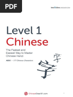 Learn Mandarin Chinese For Beginners A Step Step-By - Step Guide To ...