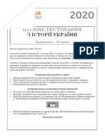 Тестування з історії України - ZNOUA